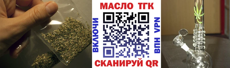 Дистиллят ТГК Wax  Михайловск 